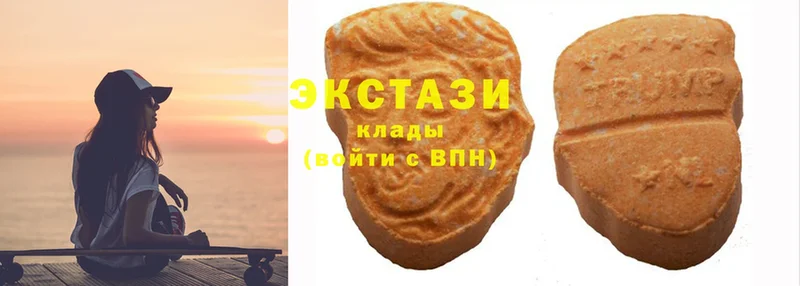 Ecstasy louis Vuitton  MEGA ссылки  Буй 