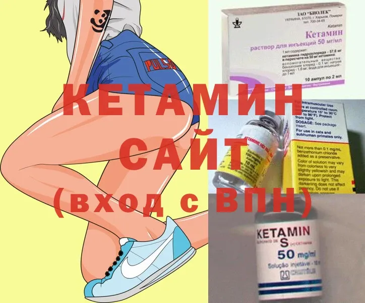 мега как войти  купить наркотики цена  Буй  Кетамин ketamine 