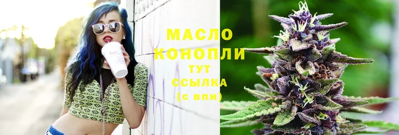 Дистиллят ТГК гашишное масло Буй